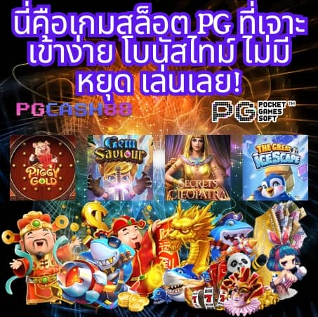 ทางเข้าslot wallet